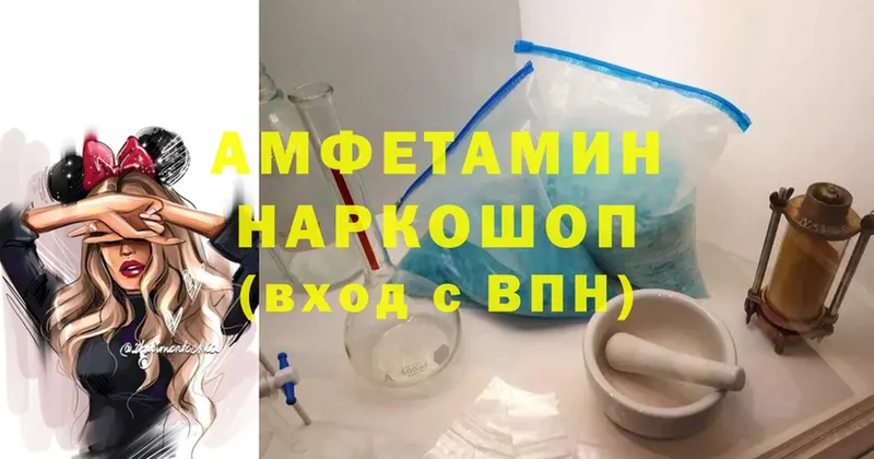 блэк спрут сайт  Княгинино  это телеграм  Amphetamine 98% 