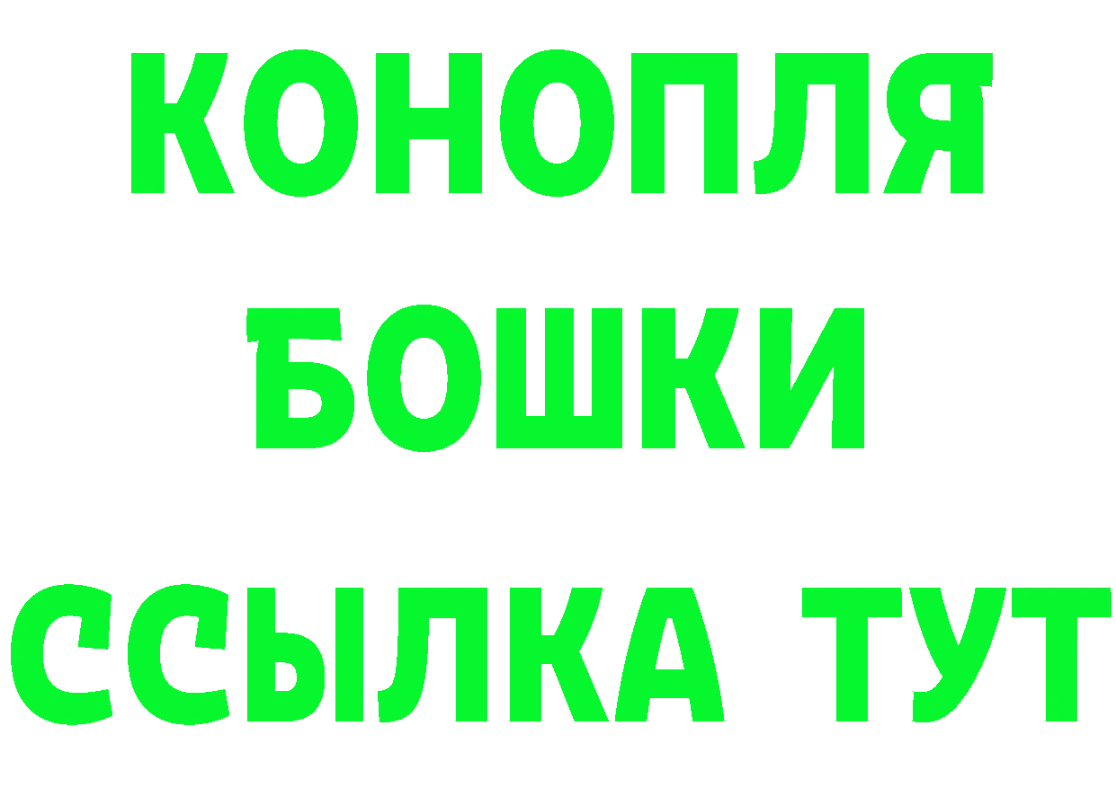 МАРИХУАНА ГИДРОПОН маркетплейс сайты даркнета МЕГА Княгинино