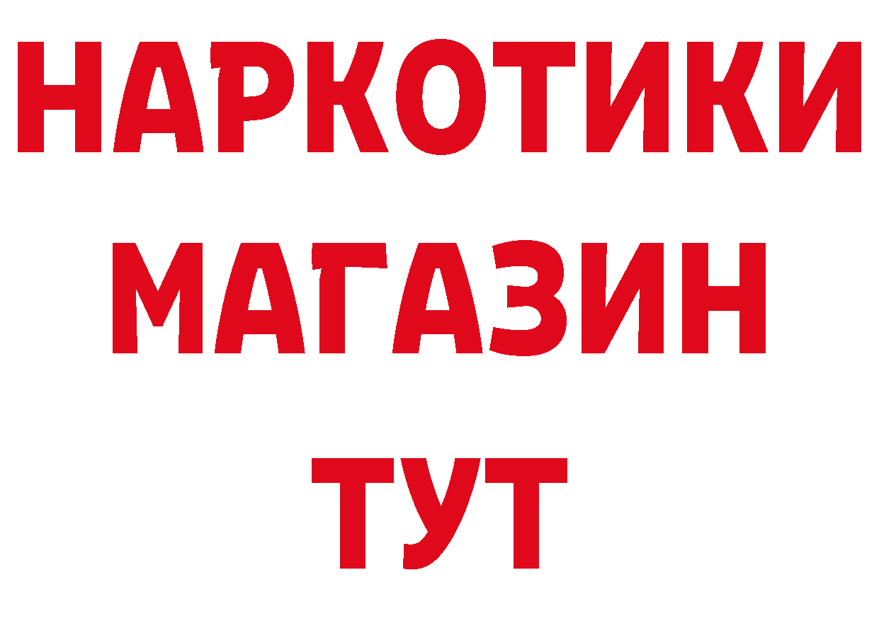 Где купить закладки?  состав Княгинино